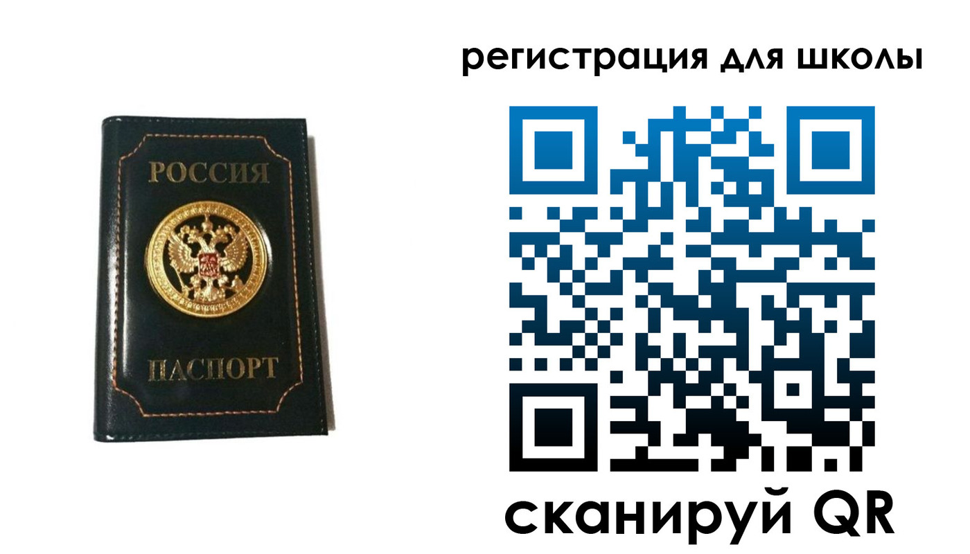 временная регистрация госуслуги в Хилке
