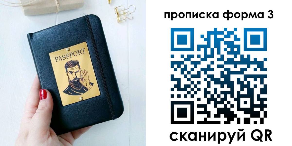 где прописаться в Хилке