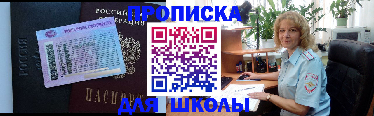 где прописаться в Хилке